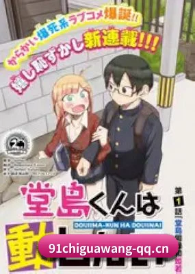 全网热搜霸榜